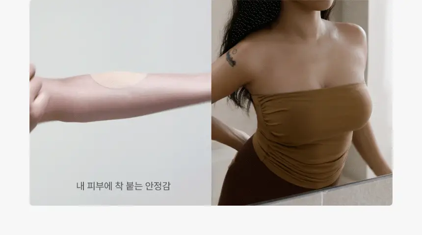 [밀착특허기술] 리무브 플레인 스킨브라 (무접착제) 4종 상세페이지 4